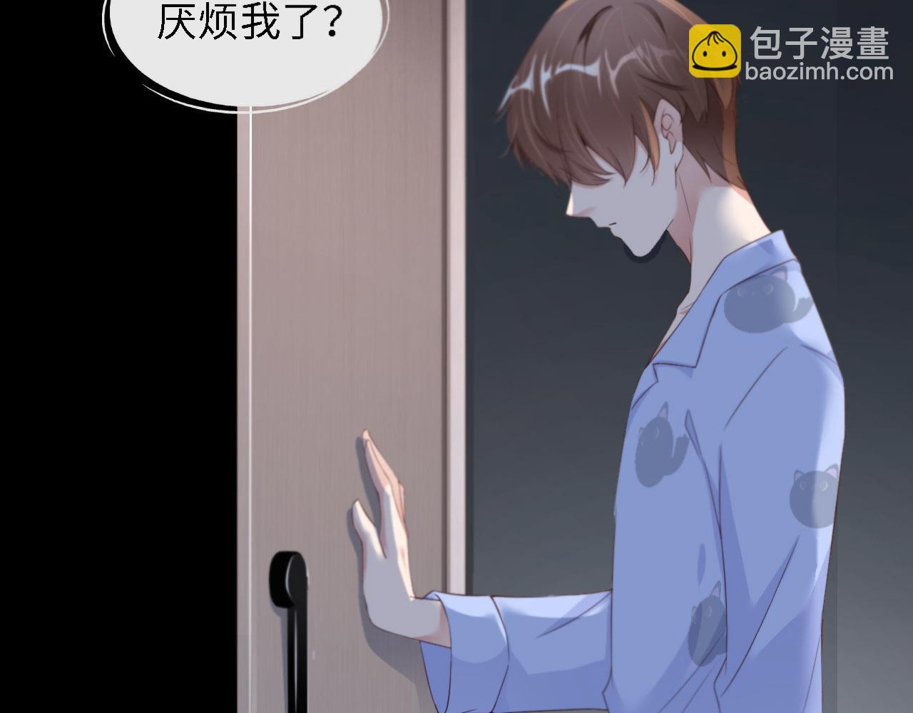 第25话 前世篇-双重危机13