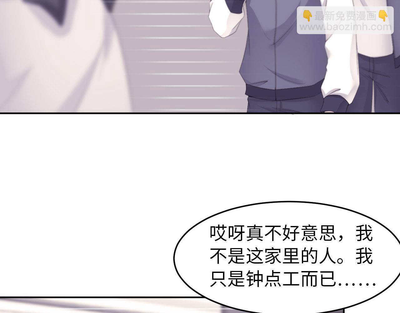 第25话 前世篇-双重危机19