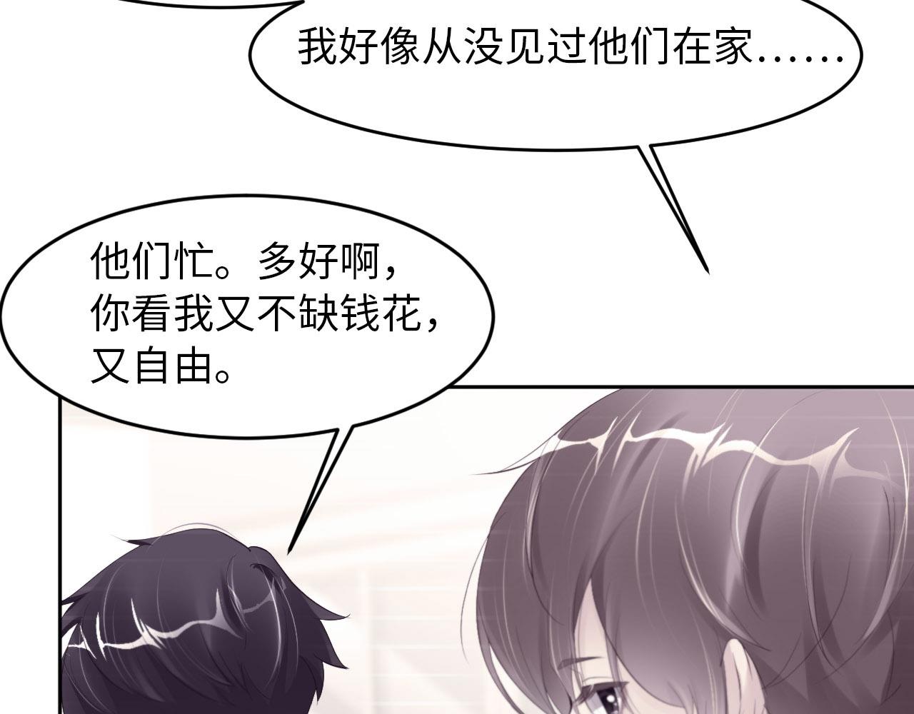 第25话 前世篇-双重危机24