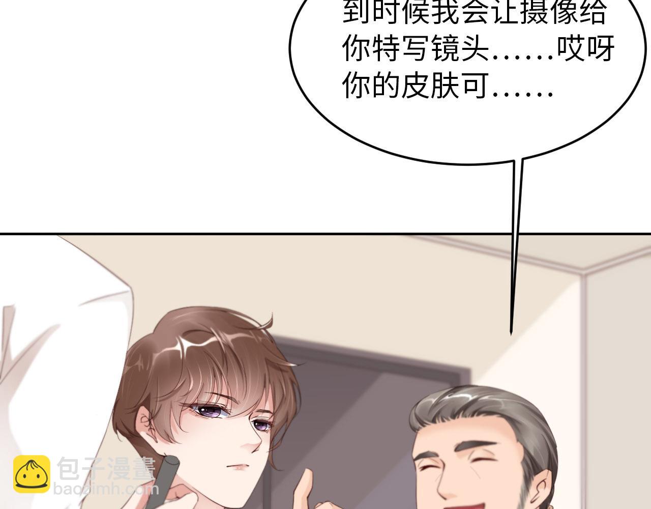 第25话 前世篇-双重危机34