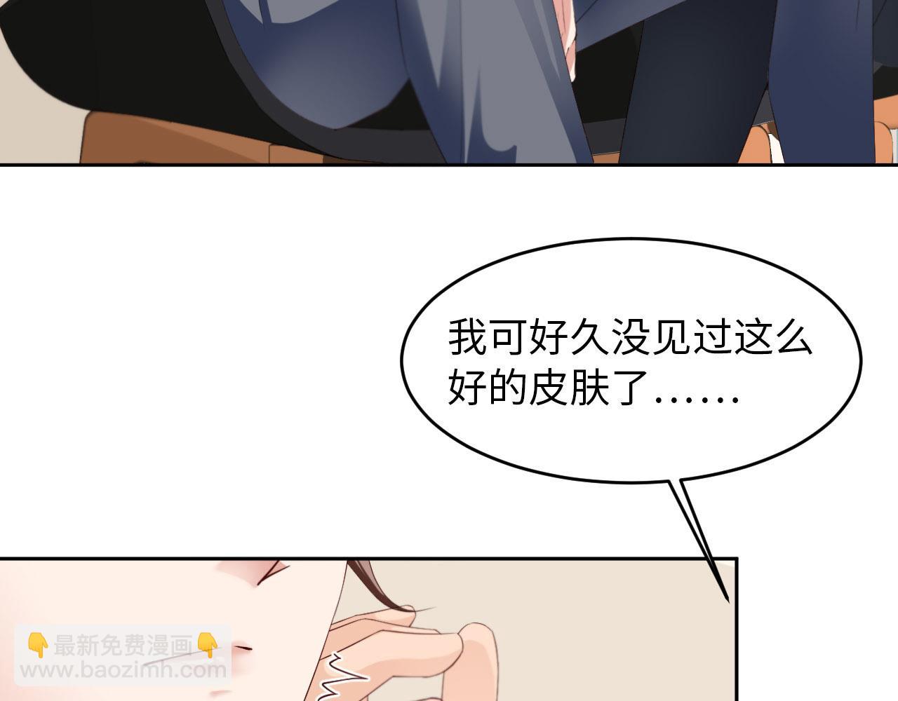 第25话 前世篇-双重危机36