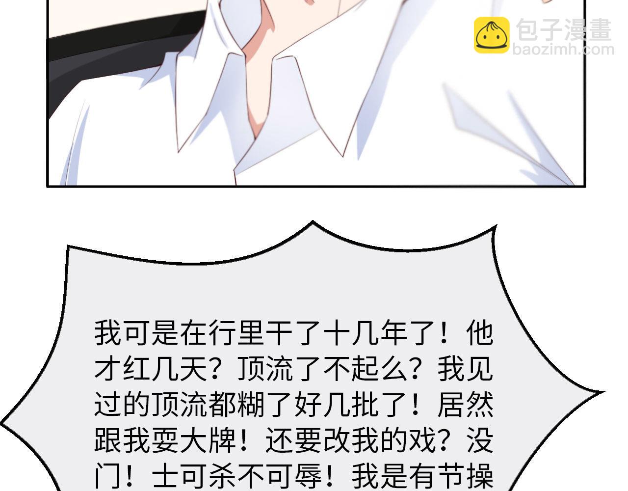 第25话 前世篇-双重危机39