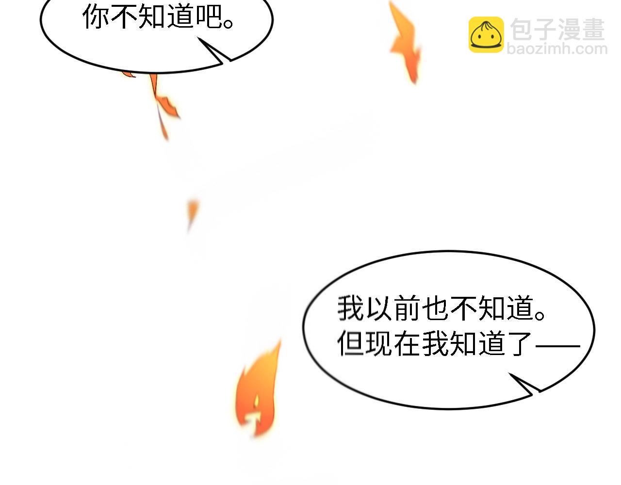 第25话 前世篇-双重危机4