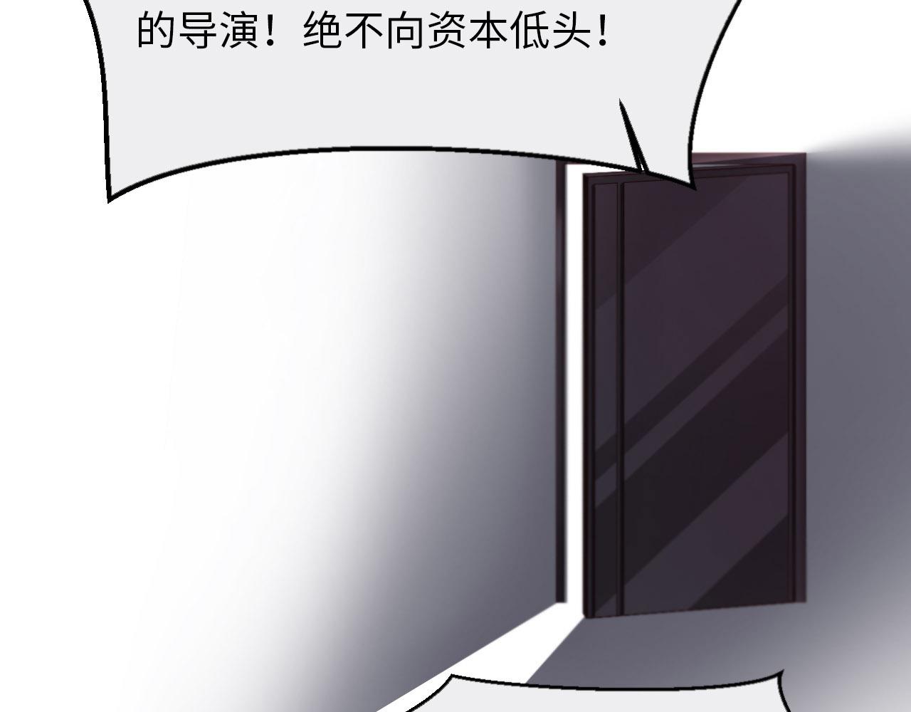 第25话 前世篇-双重危机40