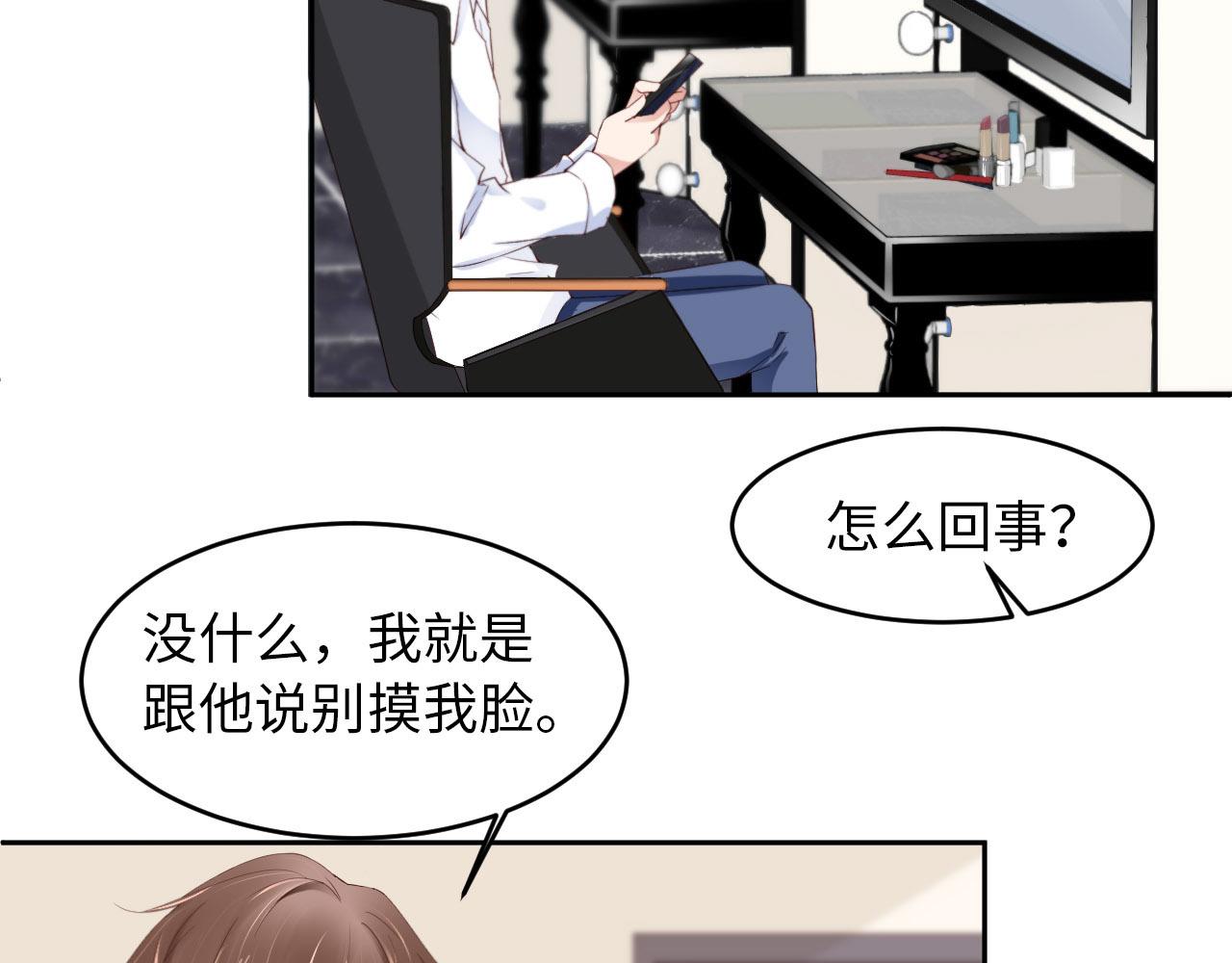 第25话 前世篇-双重危机42