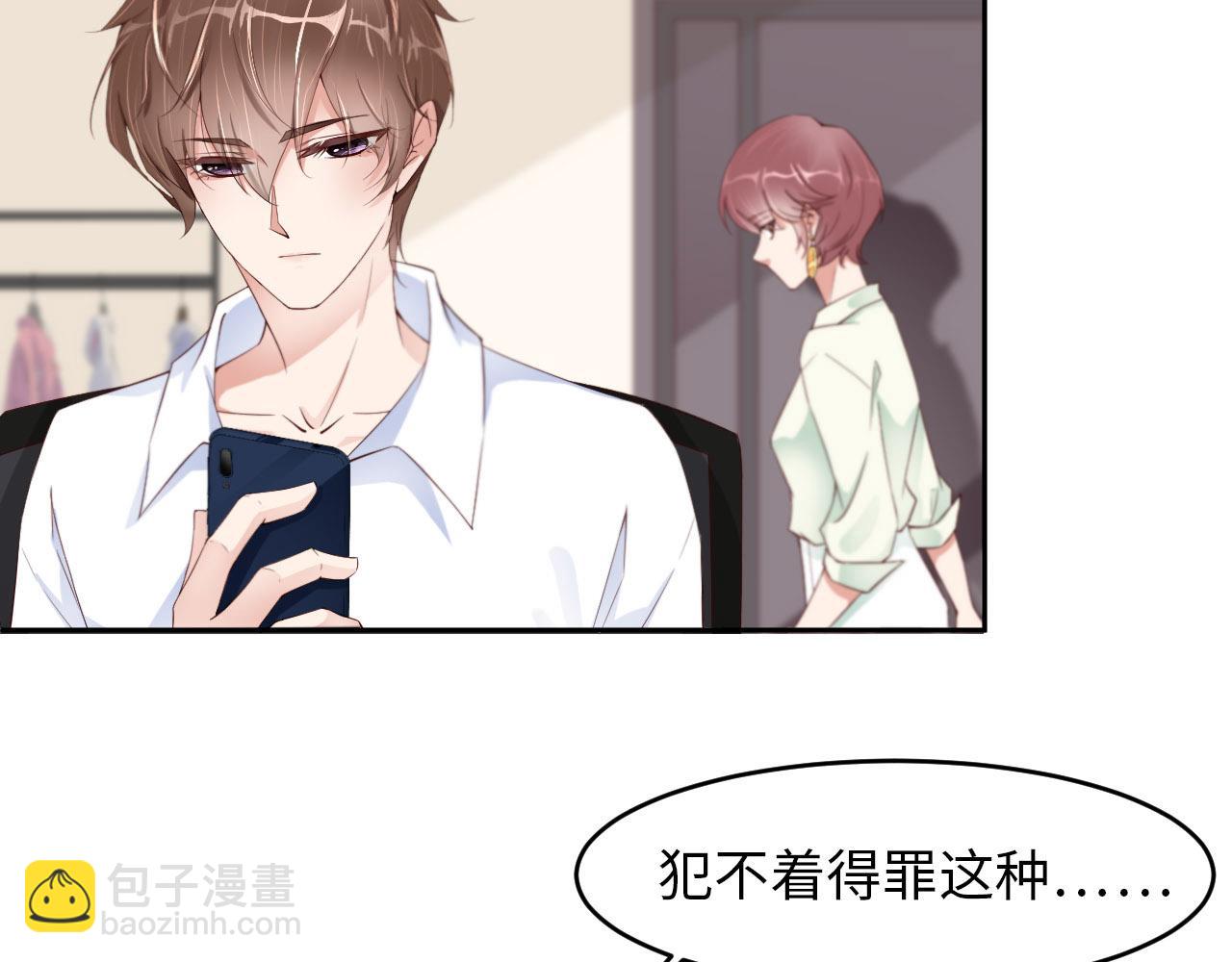 第25话 前世篇-双重危机43