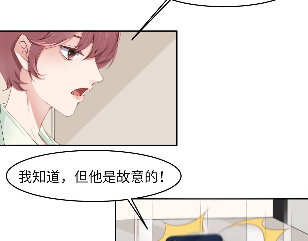 第25话 前世篇-双重危机44