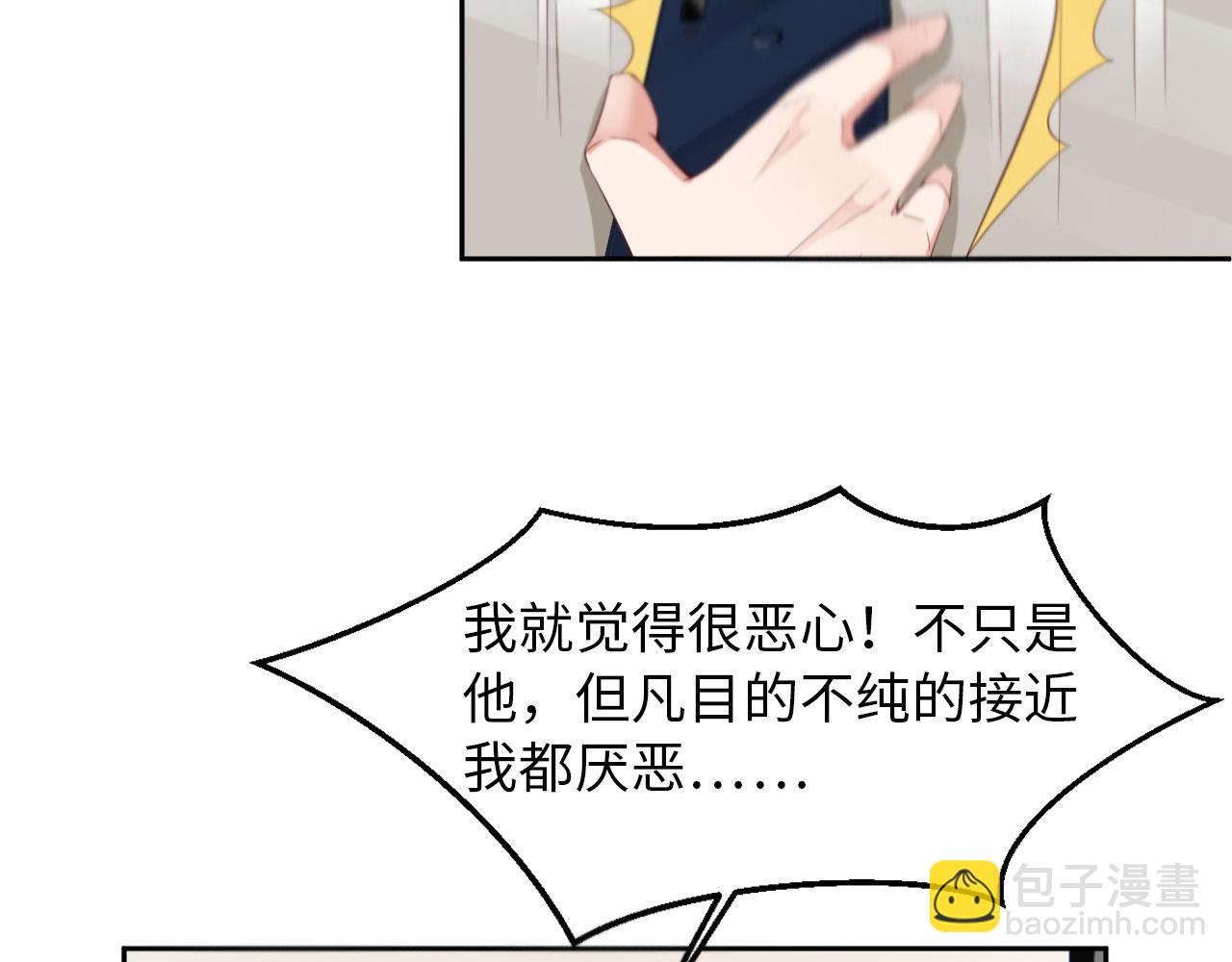 第25话 前世篇-双重危机45