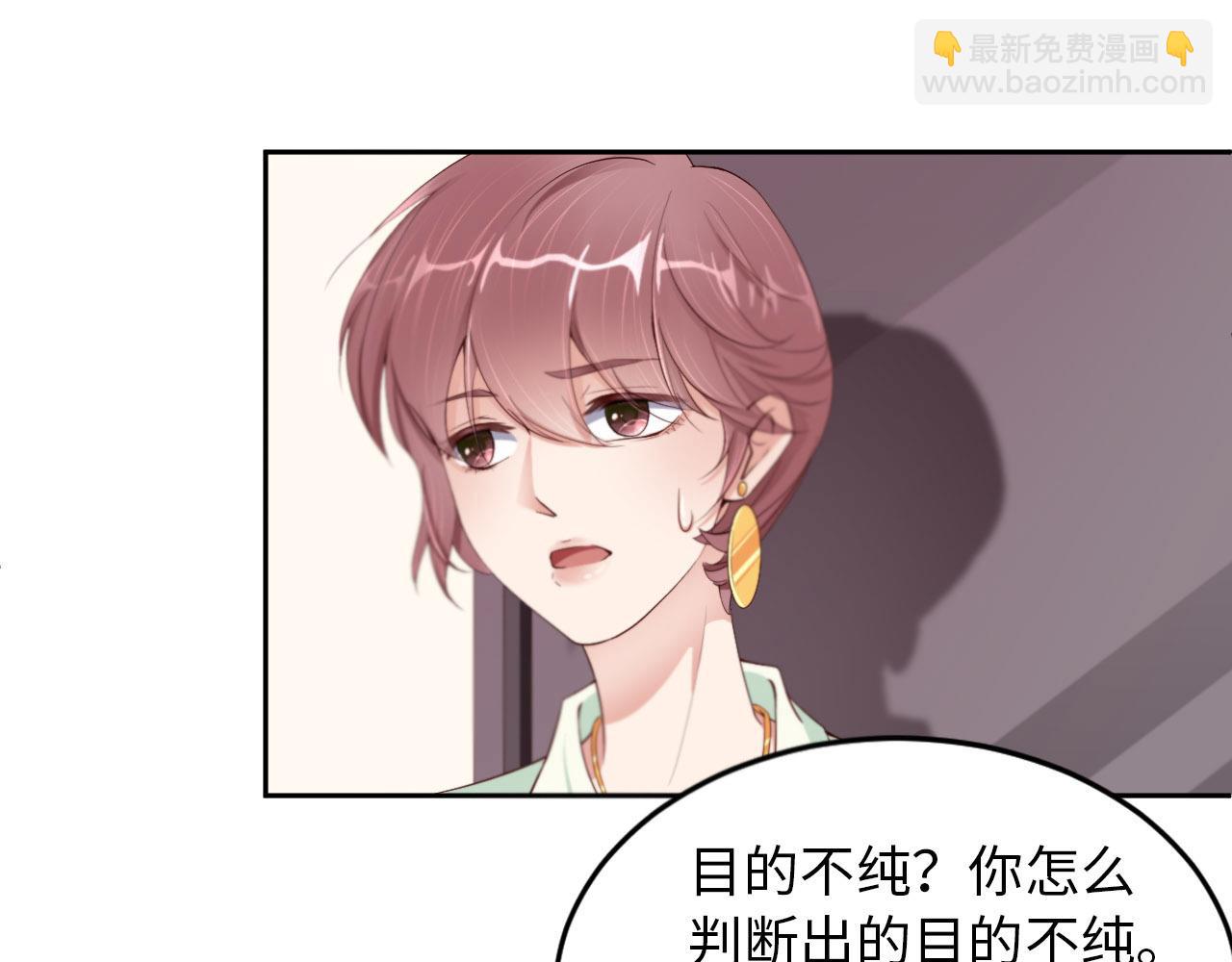 第25话 前世篇-双重危机48