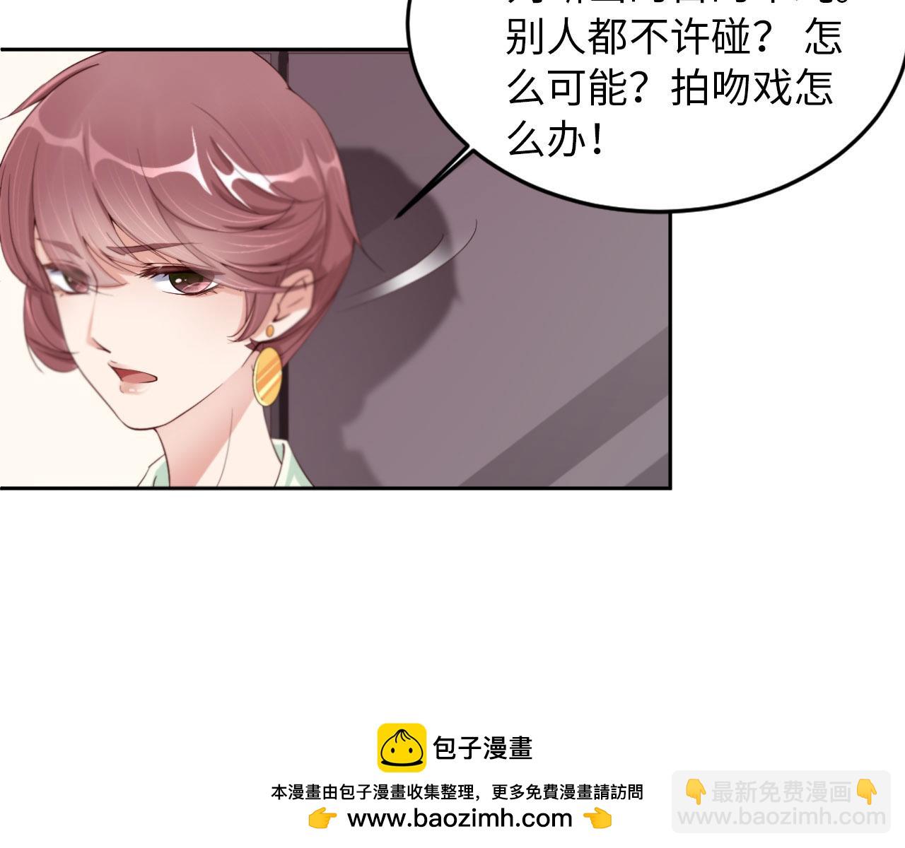 第25话 前世篇-双重危机49