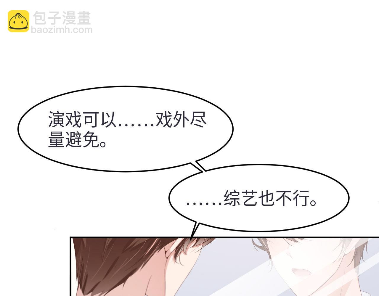 第25话 前世篇-双重危机55