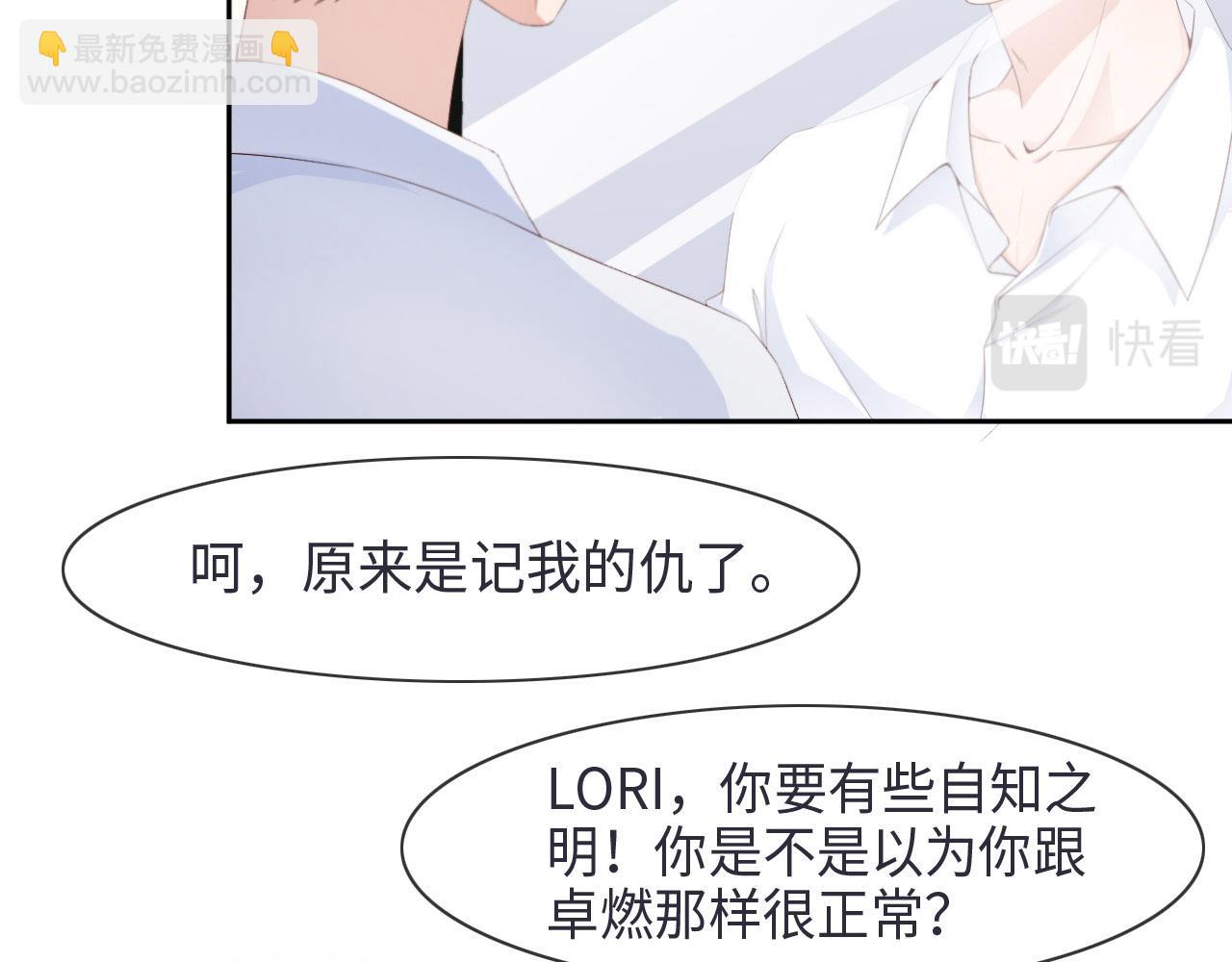 第25话 前世篇-双重危机56