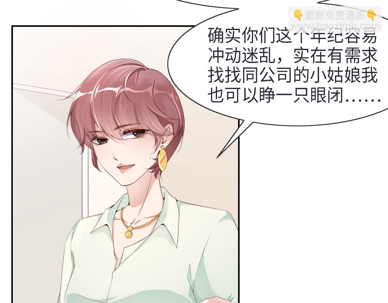 第25话 前世篇-双重危机57