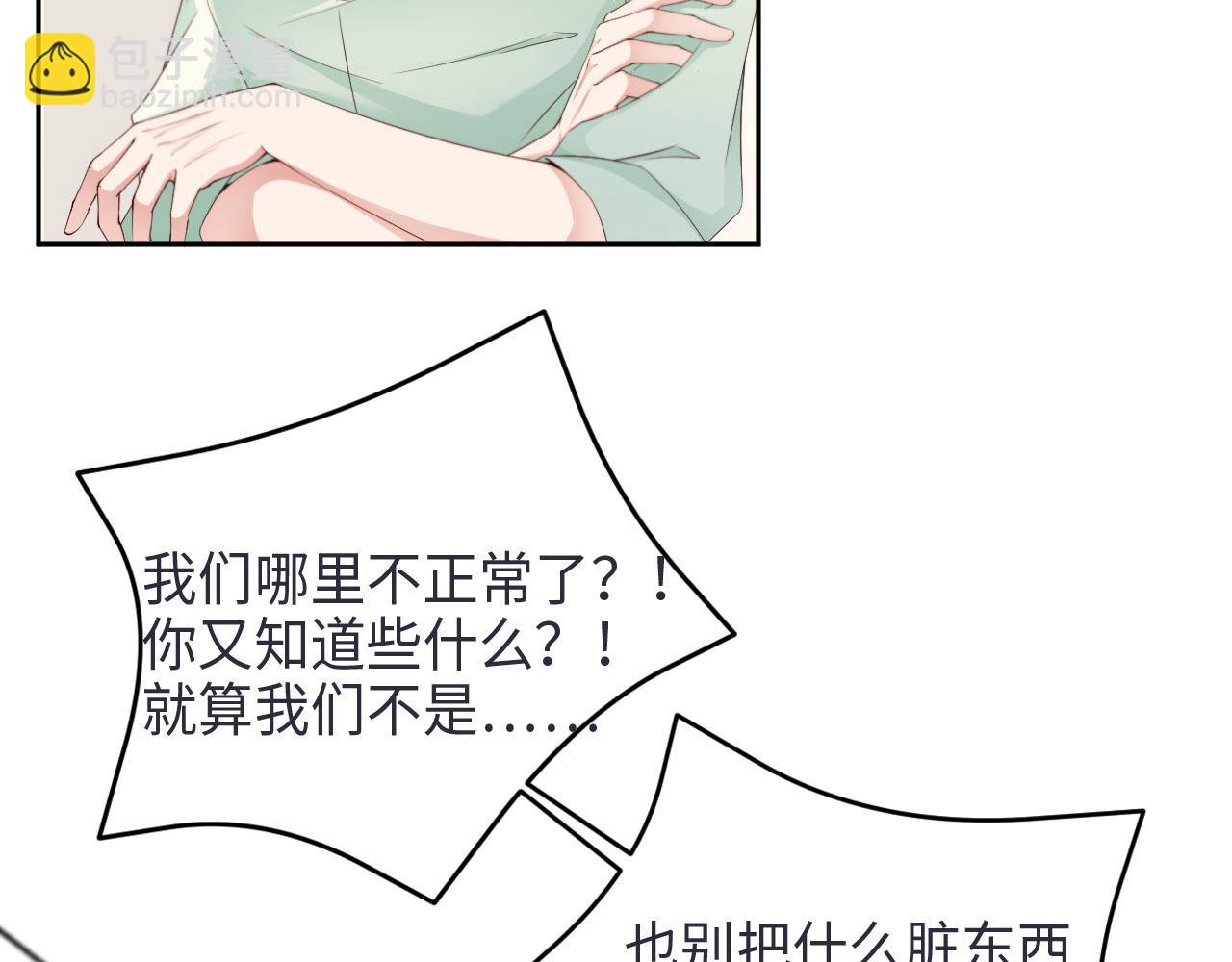 第25话 前世篇-双重危机58