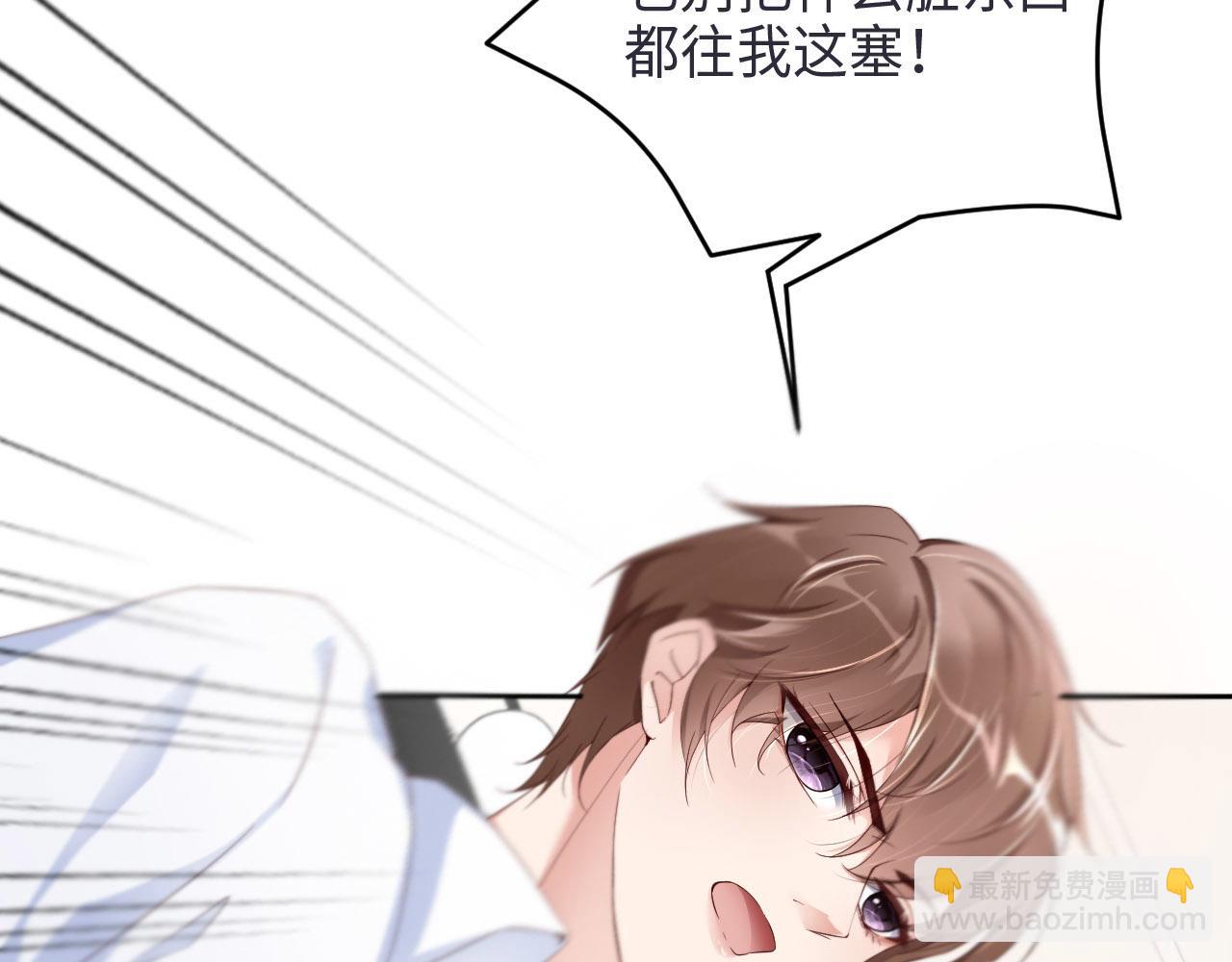 第25话 前世篇-双重危机59