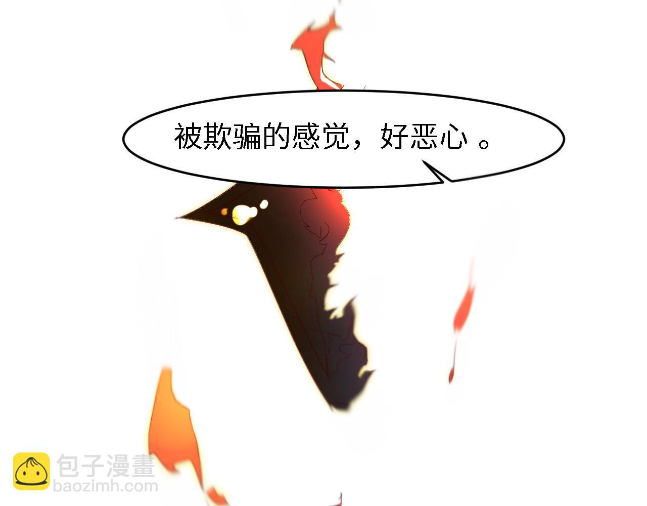 第25话 前世篇-双重危机6
