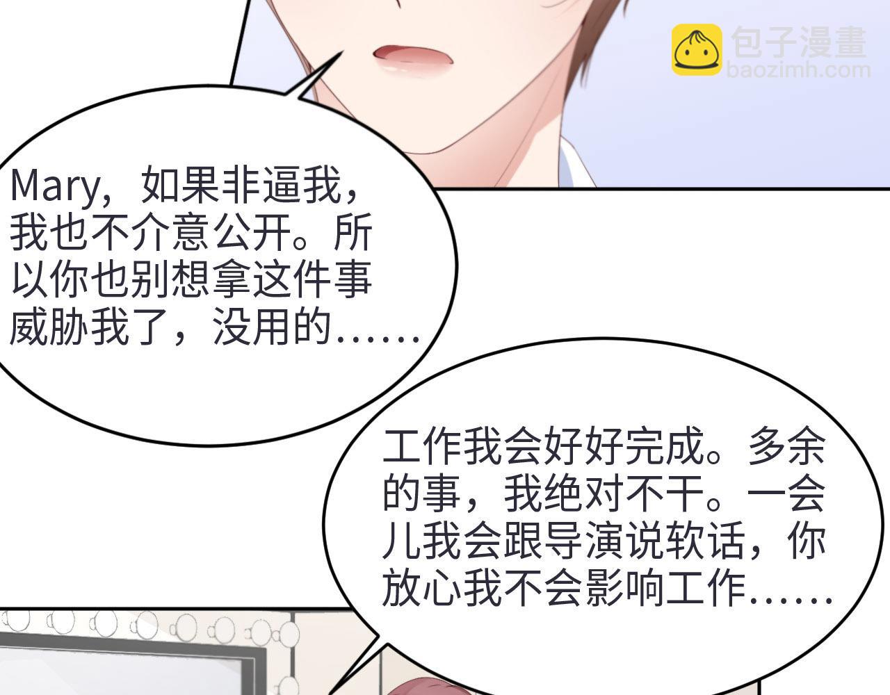 第25话 前世篇-双重危机64