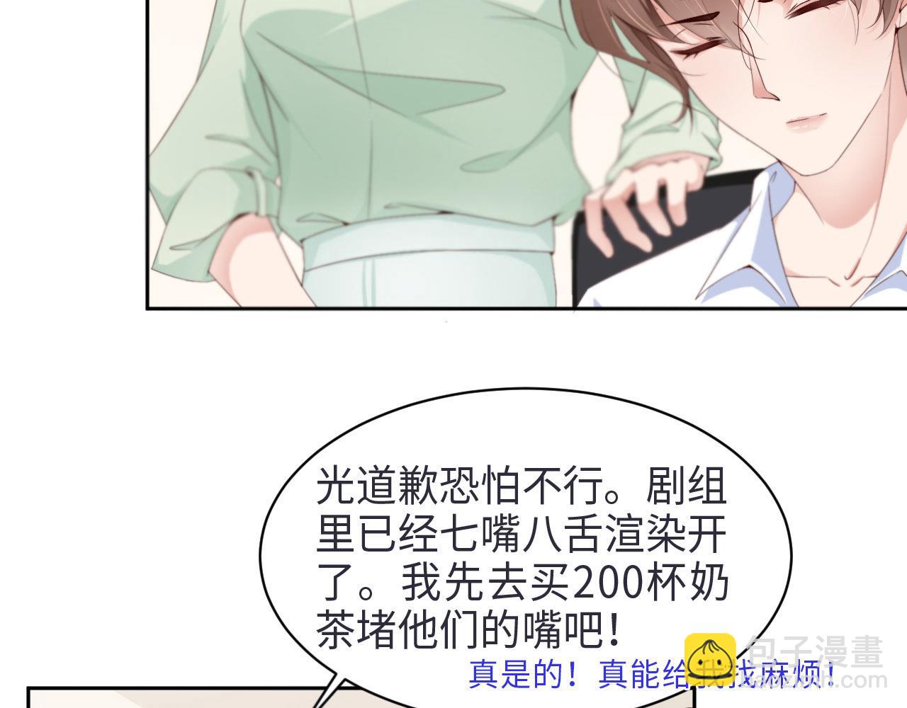 第25话 前世篇-双重危机67