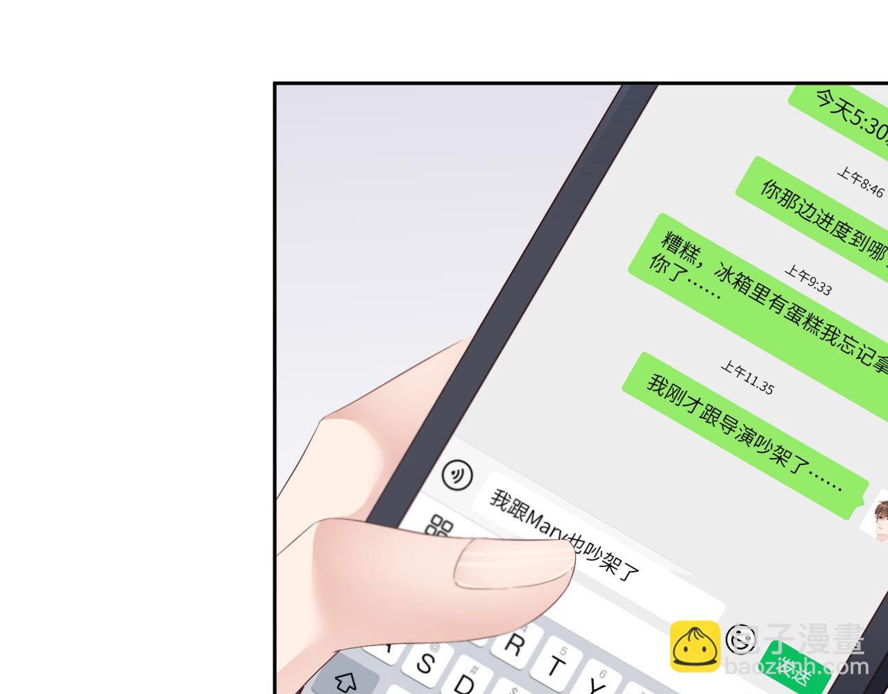第25话 前世篇-双重危机69