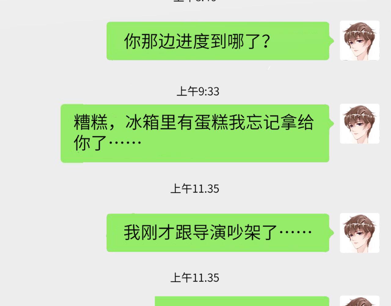第25话 前世篇-双重危机71