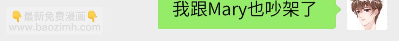 第25话 前世篇-双重危机72