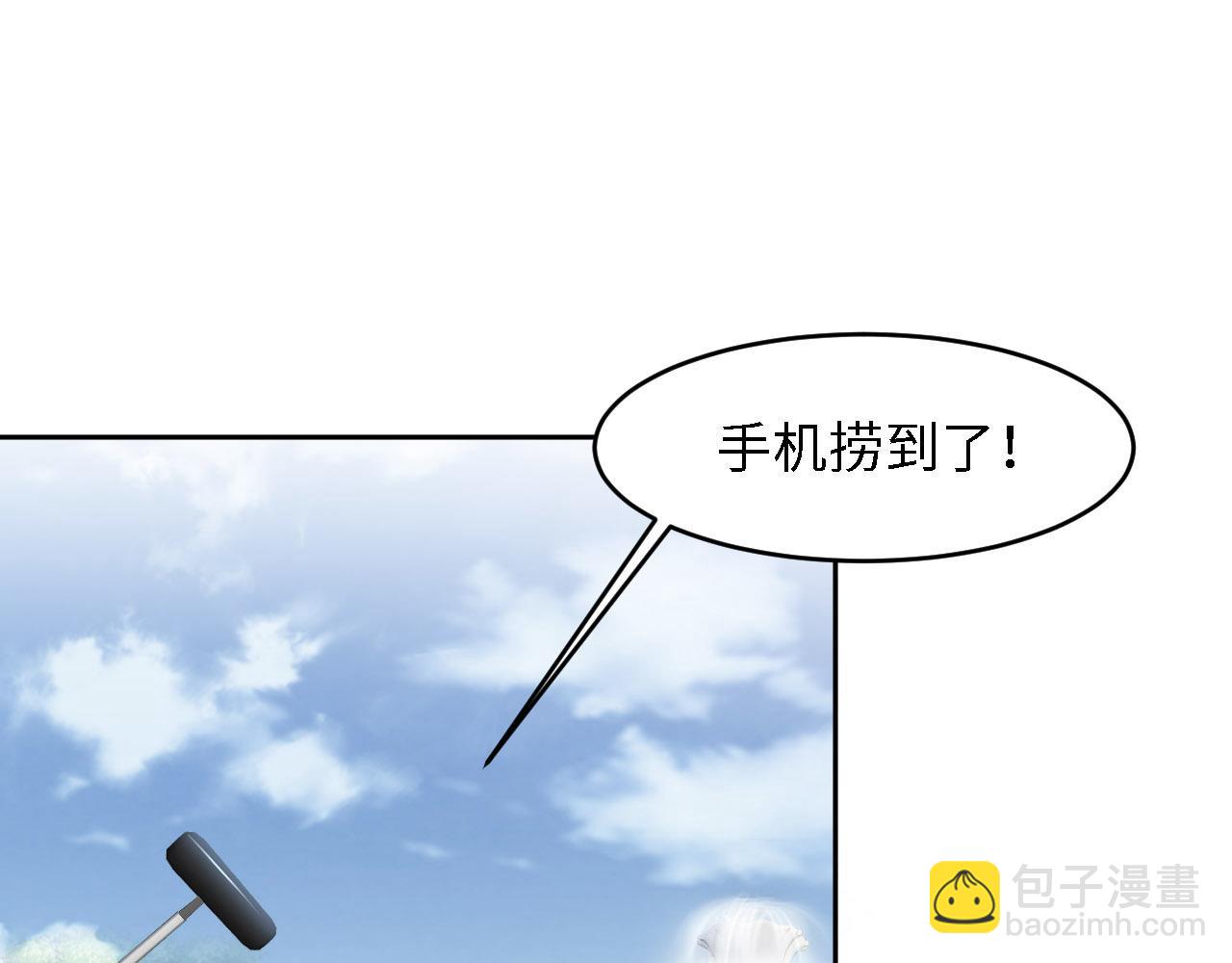 第25话 前世篇-双重危机74