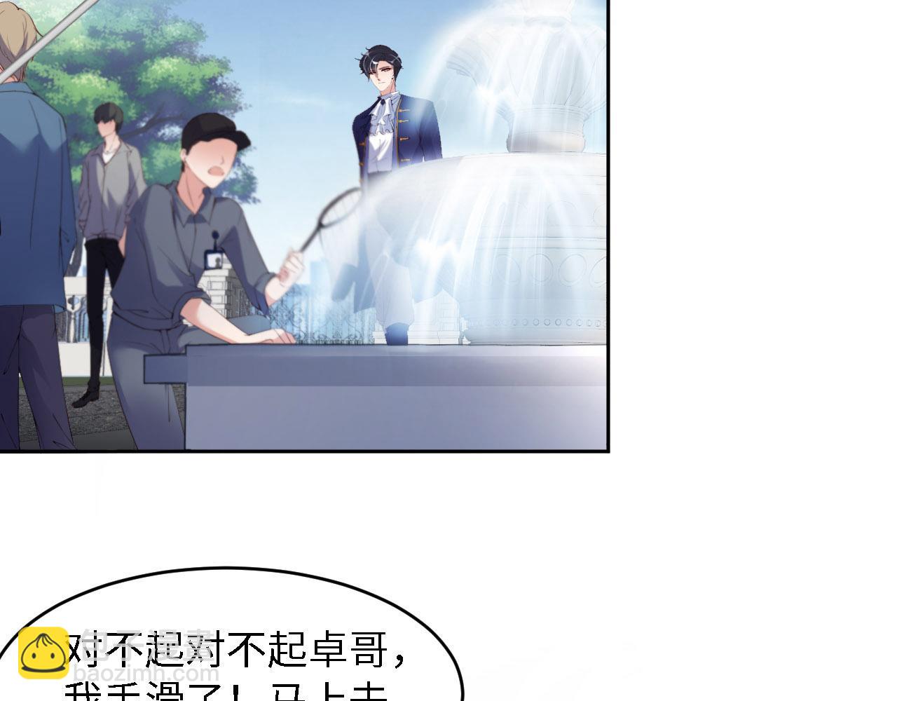 第25话 前世篇-双重危机75