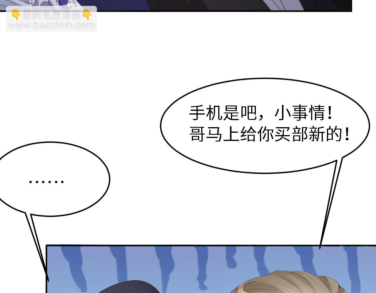 第25话 前世篇-双重危机86
