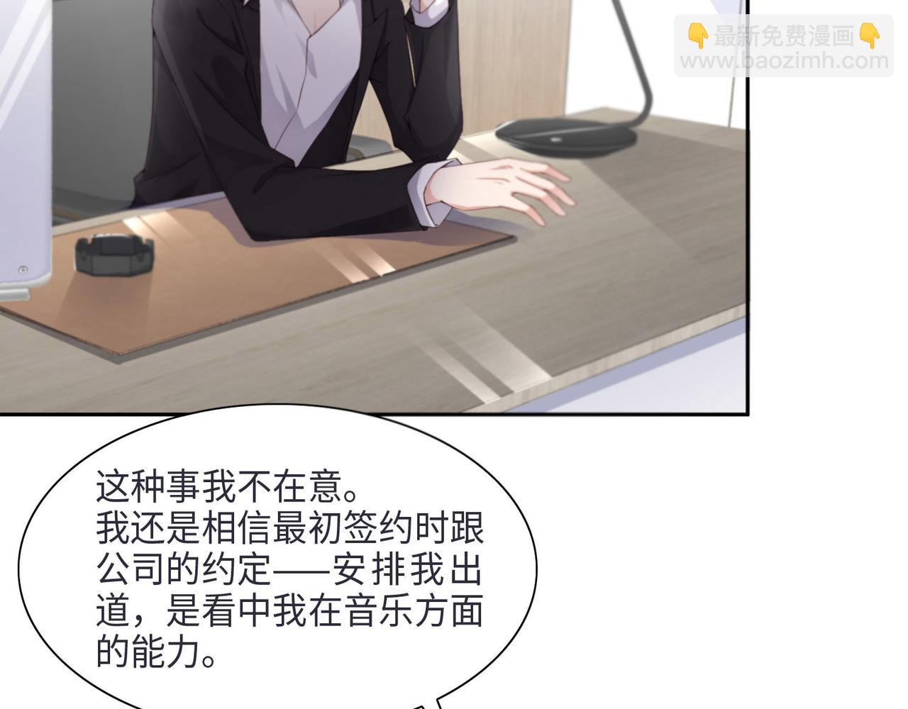 第26话 前世篇-我不接受101