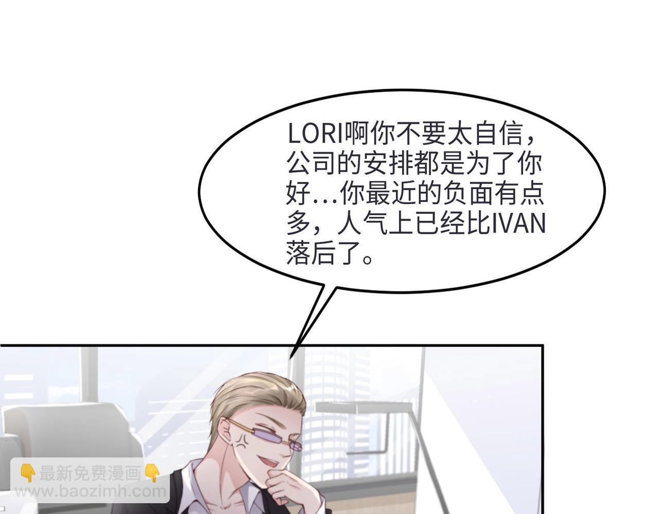 第26话 前世篇-我不接受104