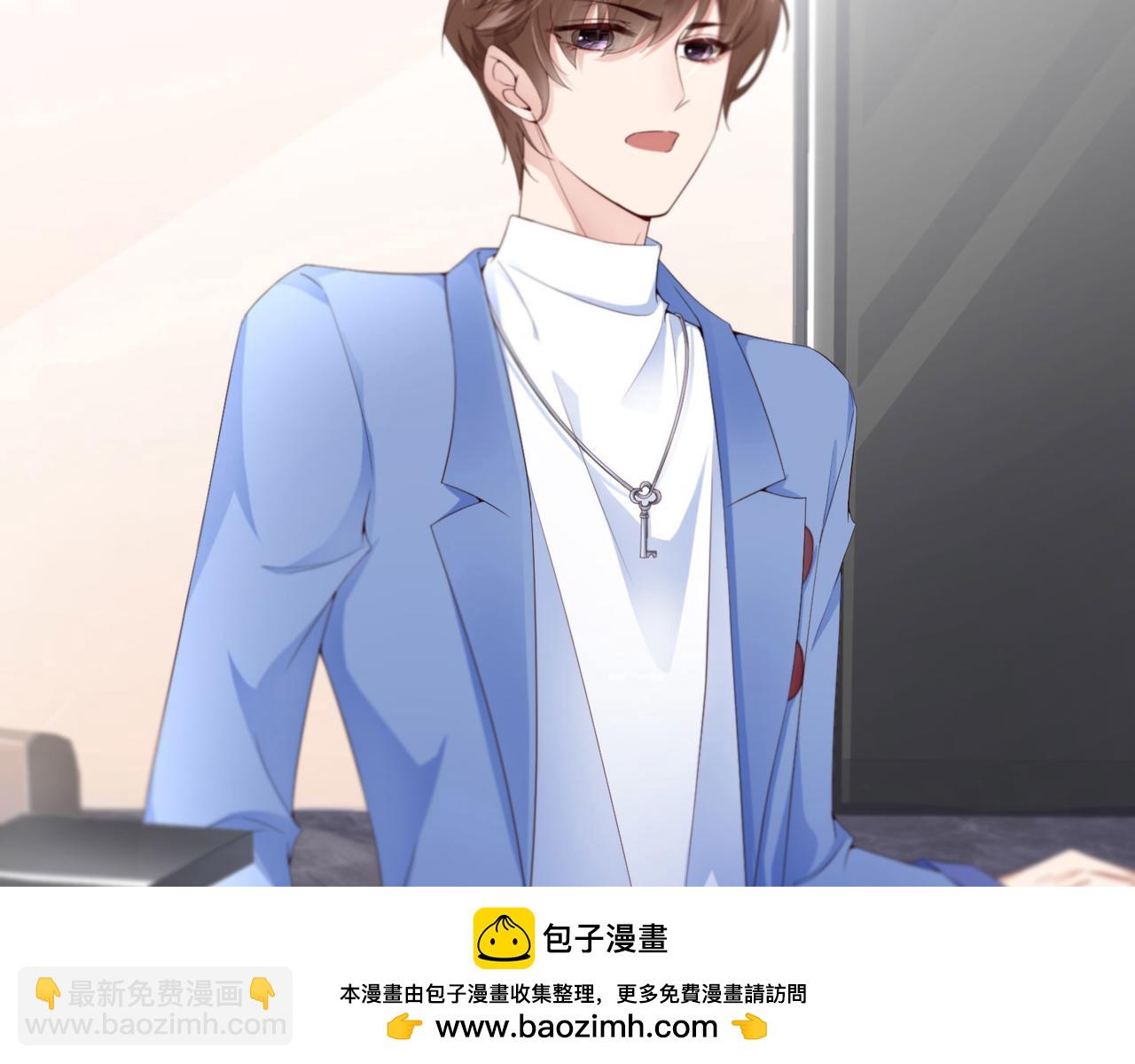 第26话 前世篇-我不接受107