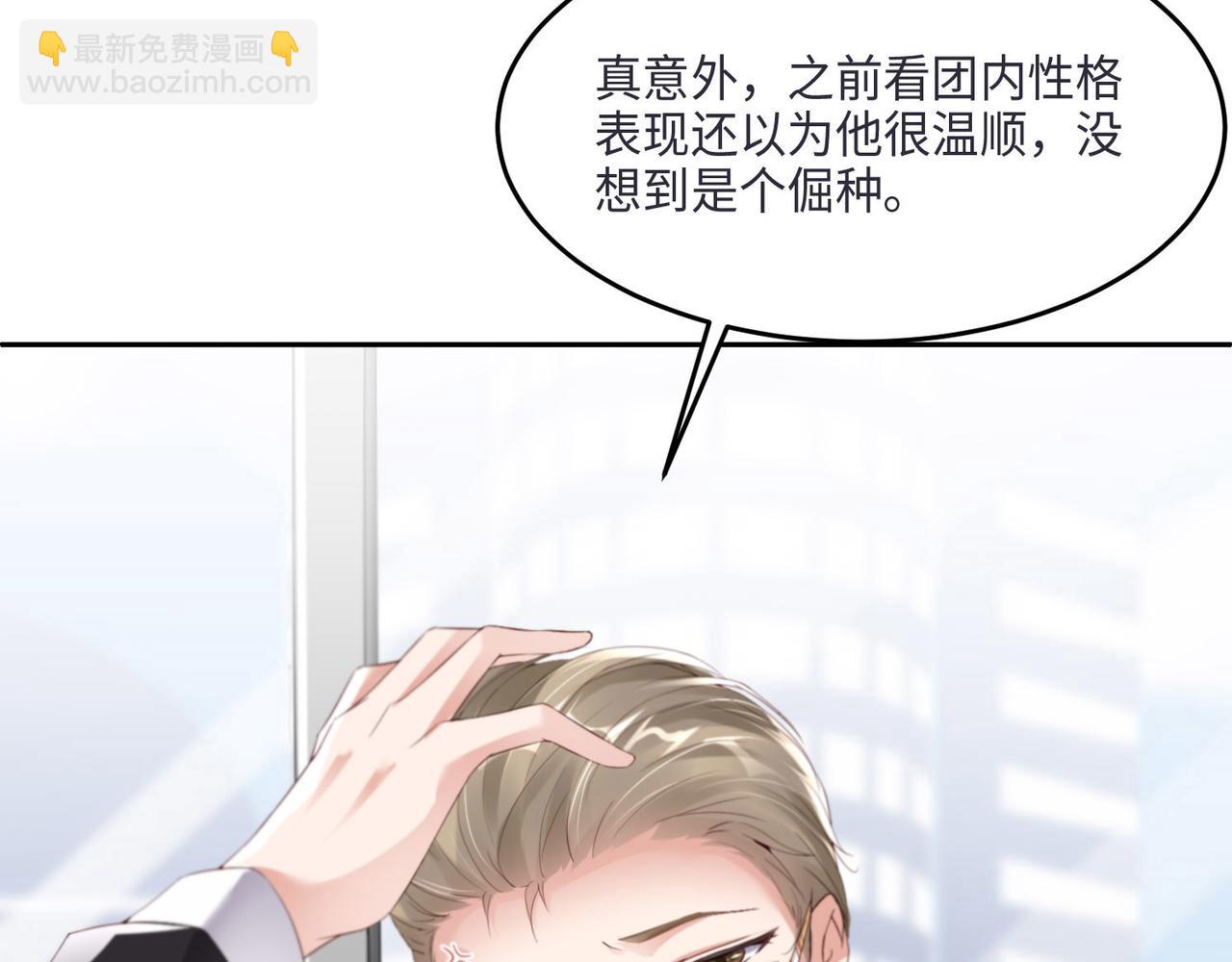 第26话 前世篇-我不接受115