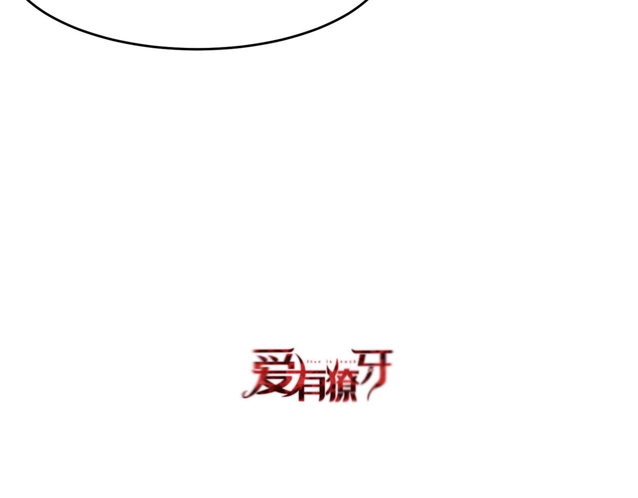第26话 前世篇-我不接受118