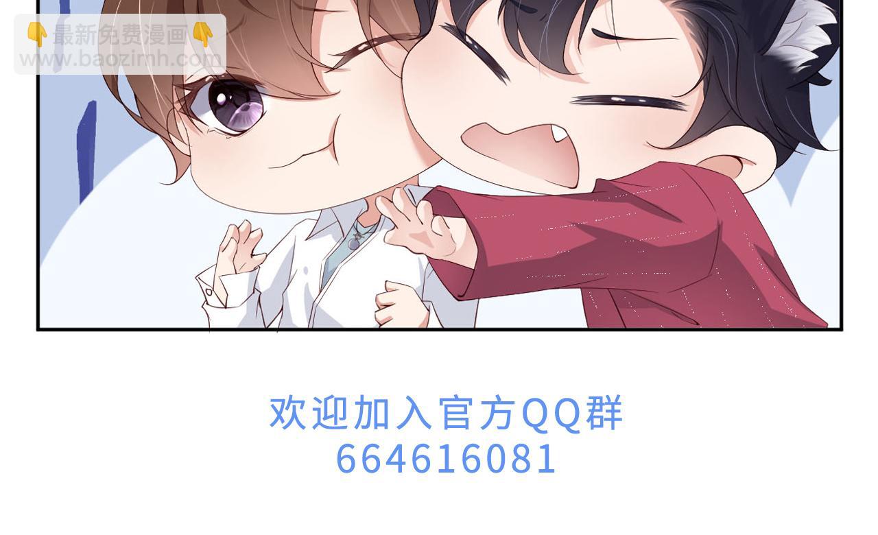 第26话 前世篇-我不接受121