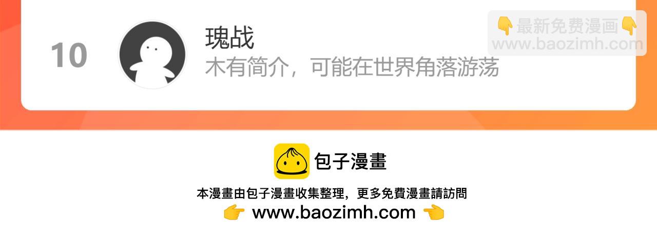 第26话 前世篇-我不接受124