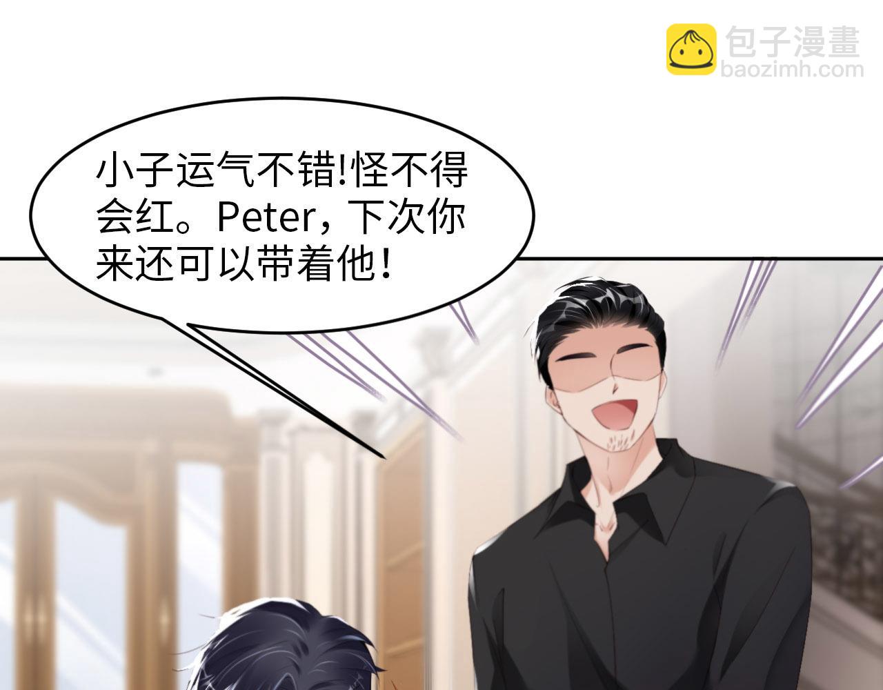 第26话 前世篇-我不接受22