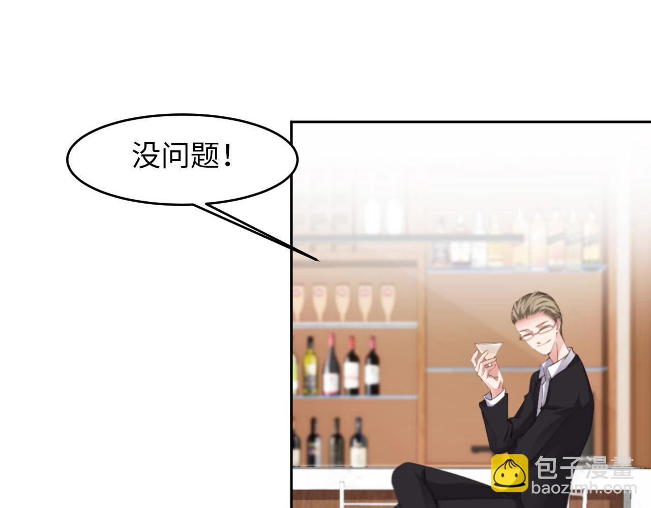 第26话 前世篇-我不接受25
