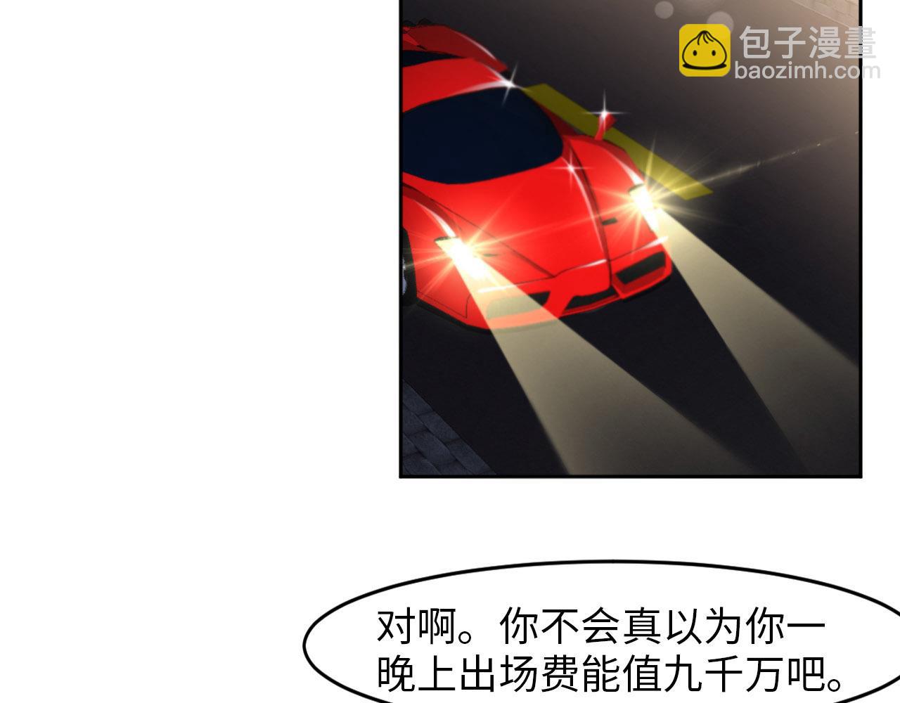 第26话 前世篇-我不接受28