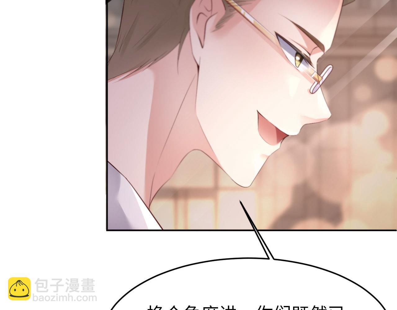 第26话 前世篇-我不接受32
