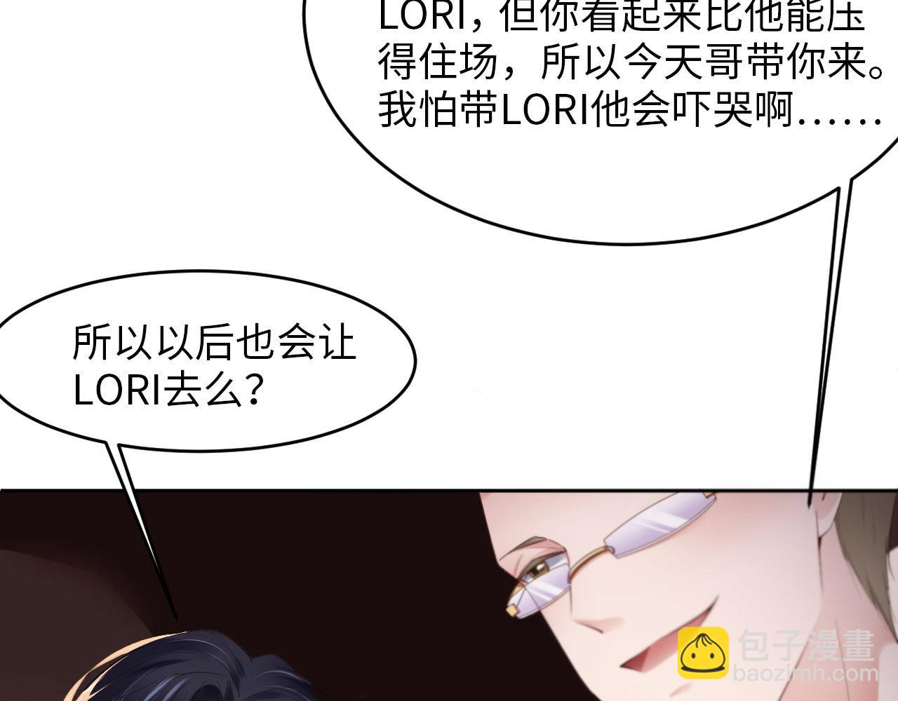 第26话 前世篇-我不接受36