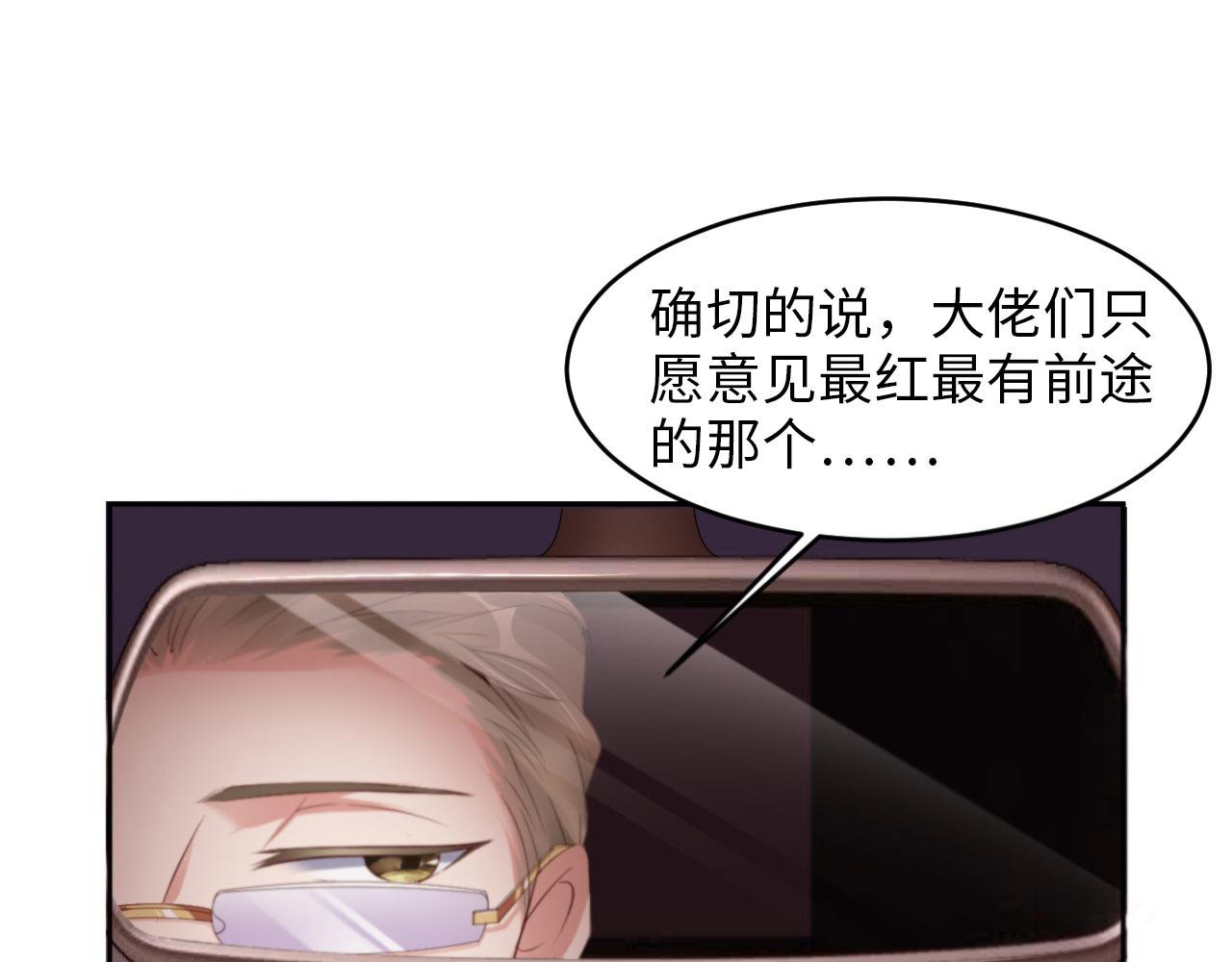 第26话 前世篇-我不接受38