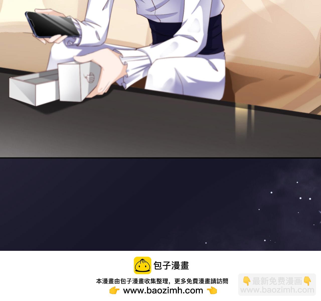 第26话 前世篇-我不接受49