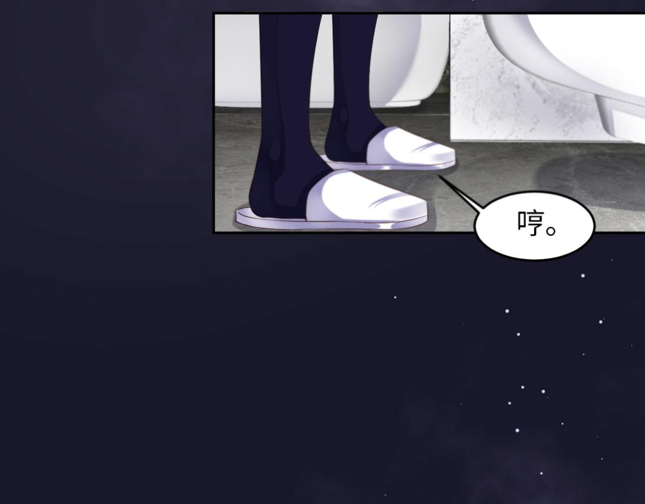 第26话 前世篇-我不接受56