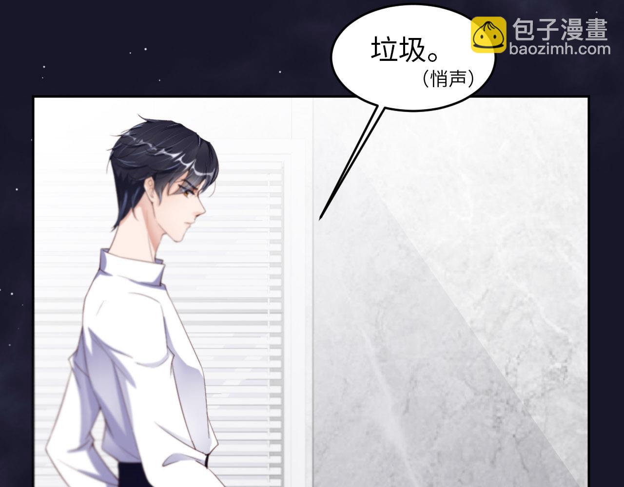 第26话 前世篇-我不接受57