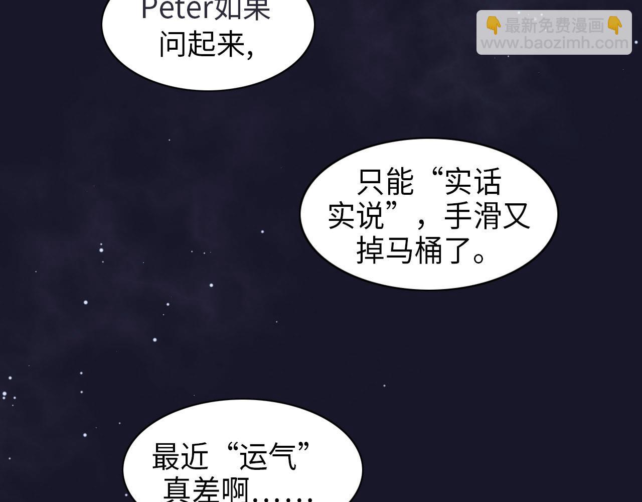 第26话 前世篇-我不接受59