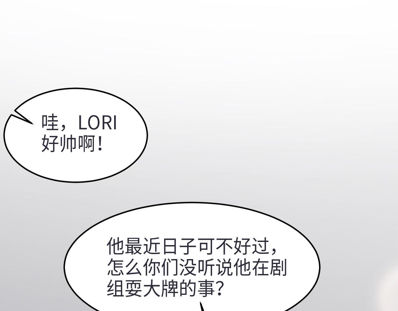 第26话 前世篇-我不接受62