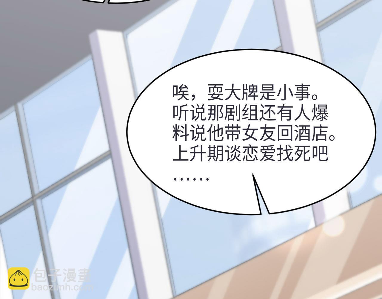 第26话 前世篇-我不接受64