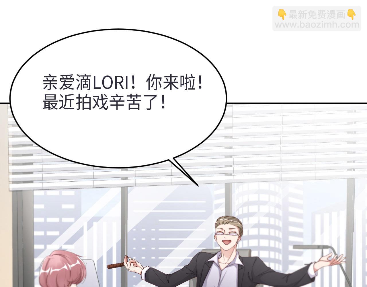 第26话 前世篇-我不接受73
