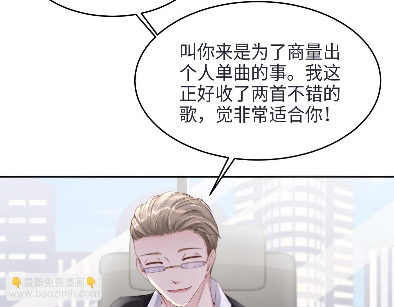 第26话 前世篇-我不接受79