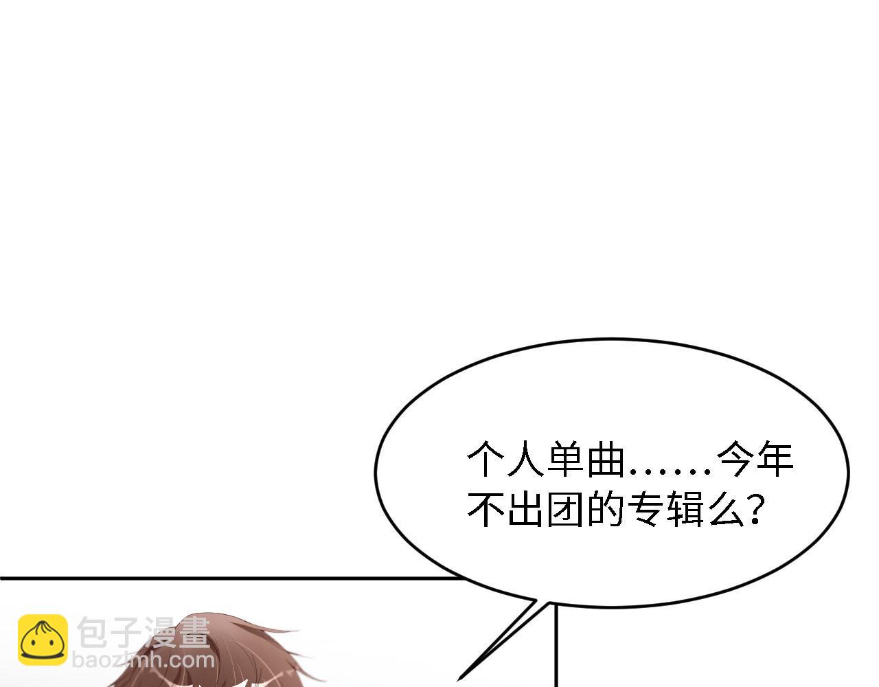 第26话 前世篇-我不接受82